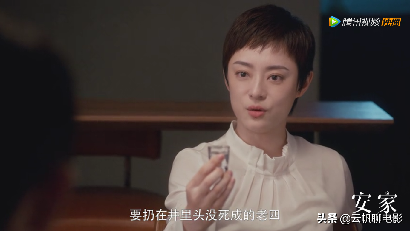 《安家》中目前出现的三个无耻无赖之人，到底