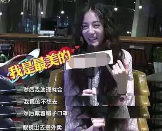 迪丽热巴又开始营销美貌了？她除了美貌还有什