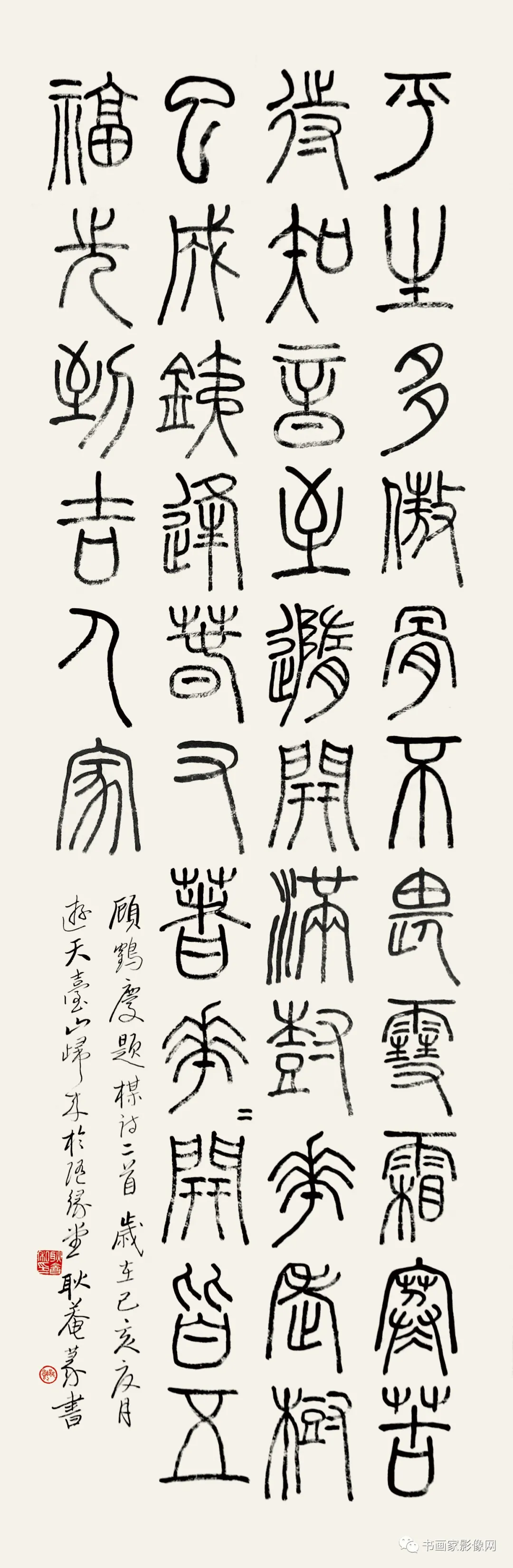 ๢֣鷨ҪĻ