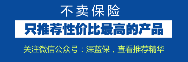 拒赔案例：90%的人都可能犯的低级错误 第8张