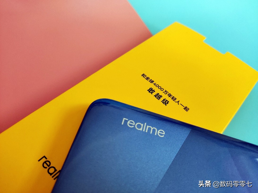 拒絕智商稅！首款百元5G手機(jī)發(fā)布，realme真我V3體驗(yàn)