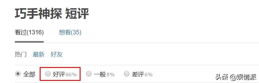 又一良心综艺诞生，《声临其境》原班人马打造