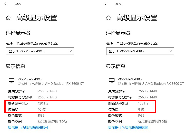 平民版大金刚电竞游戏显示器，优派黑豹 VX2719-2K-PRO 上手玩