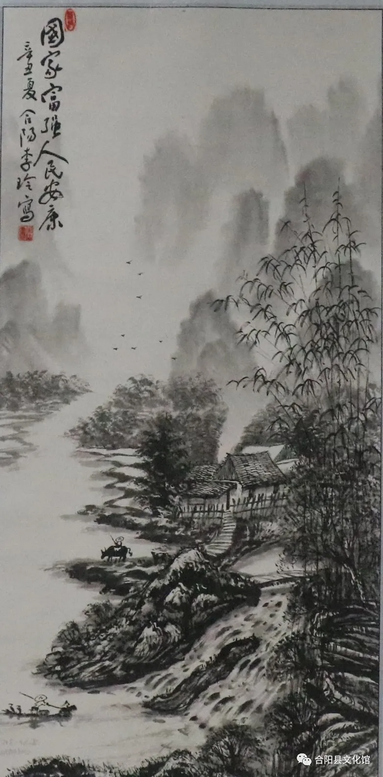 合陽(yáng)縣慶祝建黨100周年“中國(guó)夢(mèng)•家鄉(xiāng)好”繪畫(huà)作品展示（一）