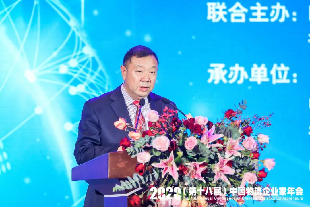 2020（第十八届）中国物流企业家年会在青岛举行 | 中物联动态