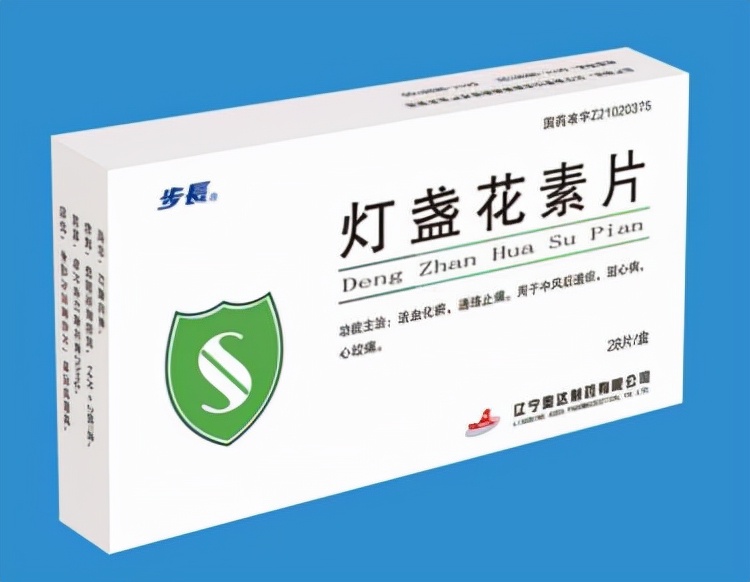 灯盏花素联合还原型谷胱甘肽治疗糖尿病肾病的临床疗效