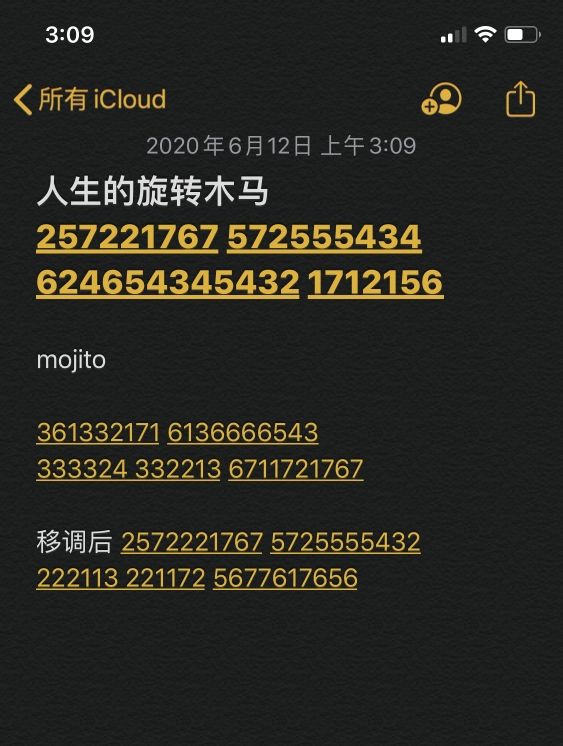 周杰伦新歌陷入抄袭风波，《Mojito》与四首歌曲高度重合