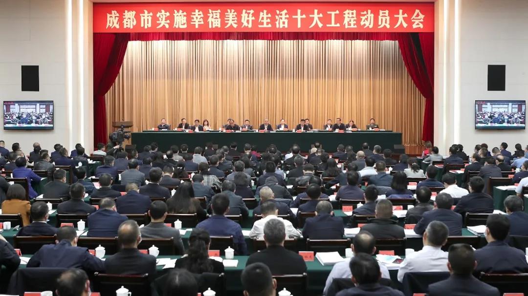 成都幸?！按蠖Y包”