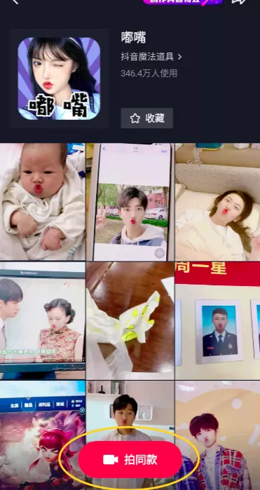 抖音短视频如何运营-战略层面的思考