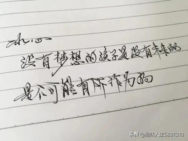 《冰心散文集》优美的20句经典语录，玉壶存冰心，朱笔写师魂