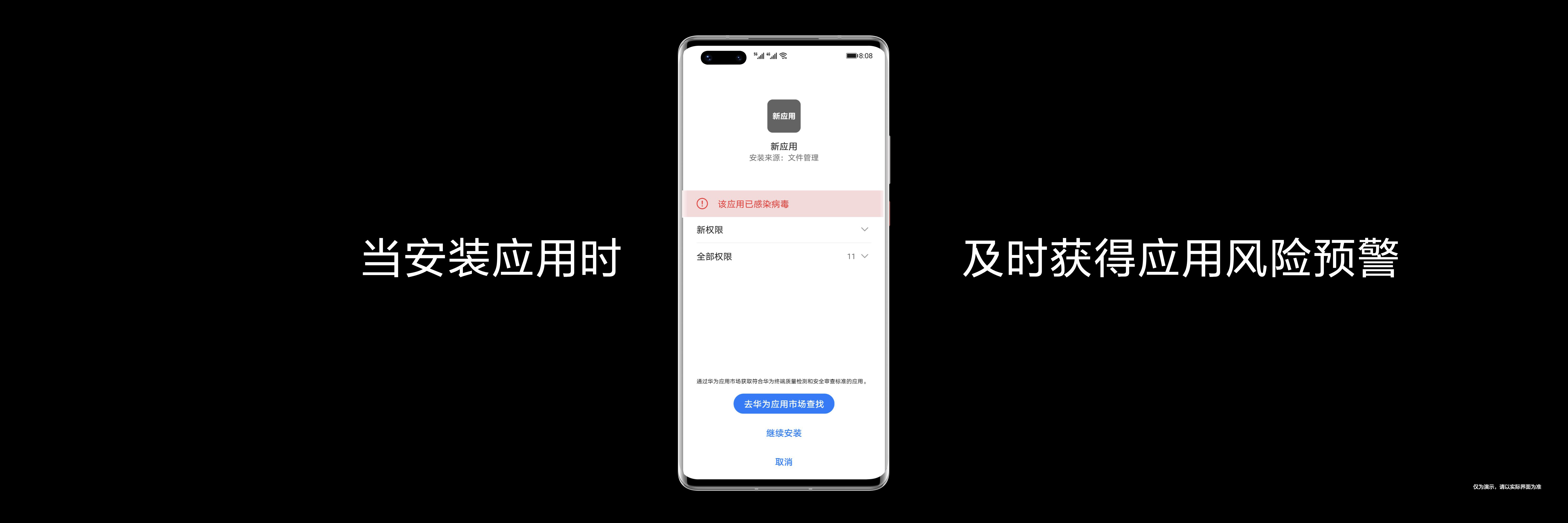躍見美好 華為終端云服務打造Mate 40系列數字生活新體驗