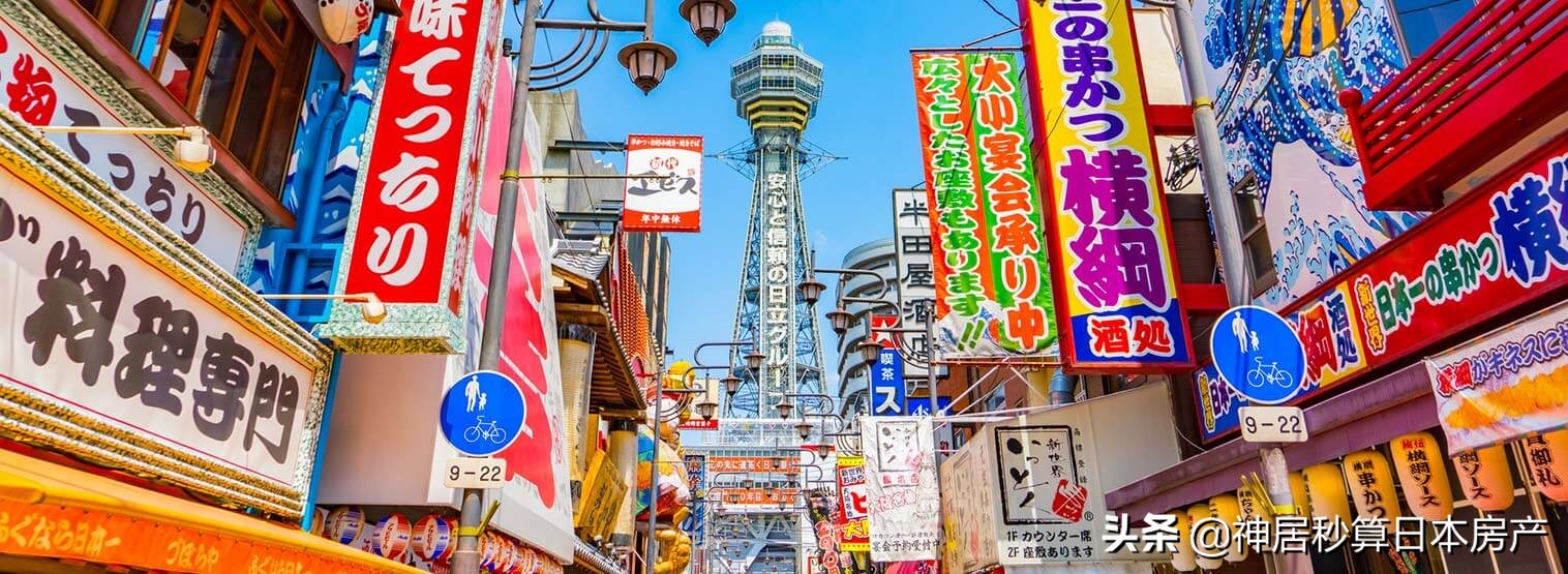格局小了？大阪的魅力究竟是在中心，还是在「圈外」？