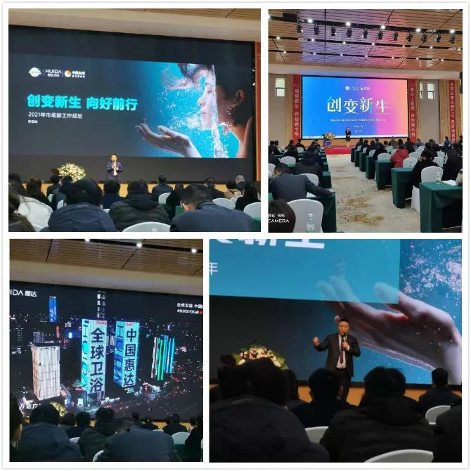 惠达卫浴315“美好消费季”全国火热进行中
