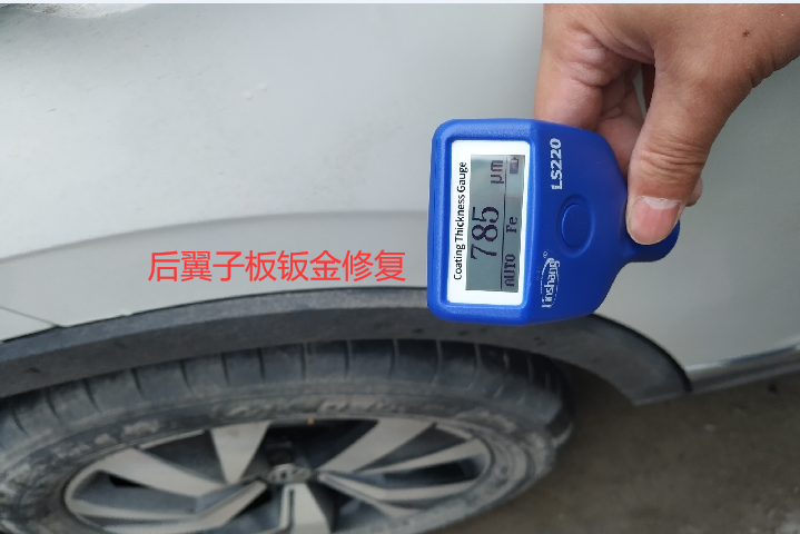 只因二手車商多了幾句嘴，感覺車況不簡單