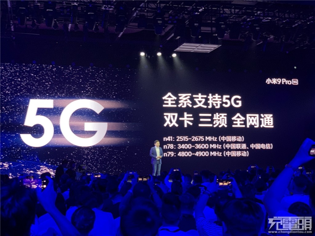 充电头网在现场：5G新品小米9Pro、MIX Alpha发布会回顾