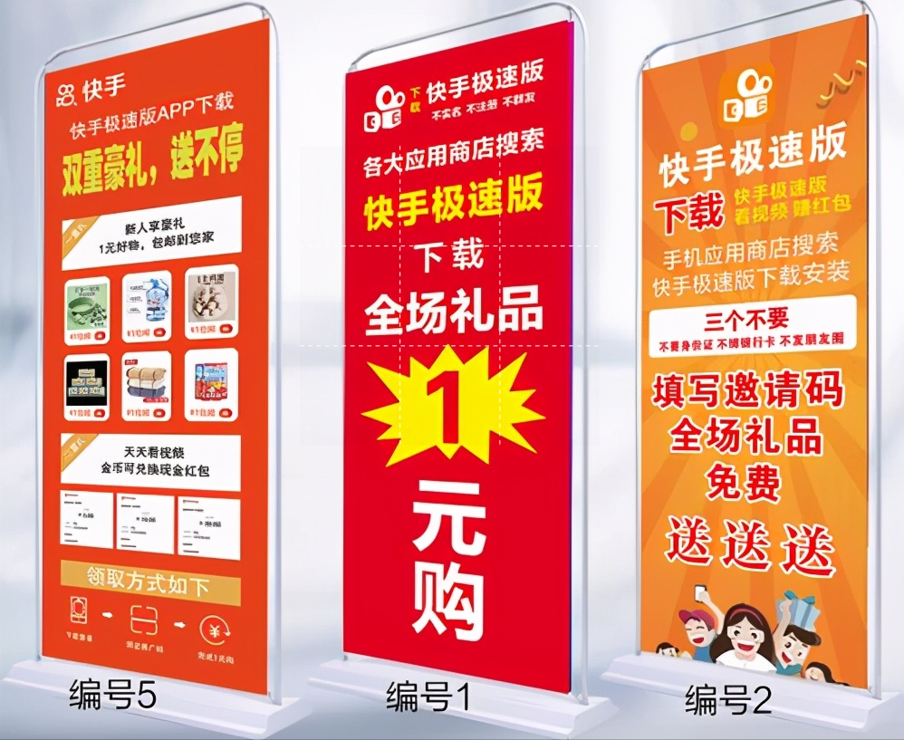 同样是地推，怎么样才能做得更好？