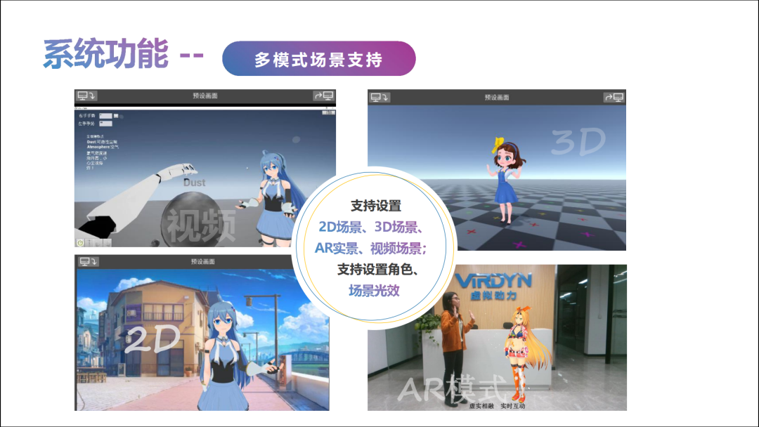 广州虚拟动力与快手达成合作，推出“一站式”虚拟主播解决方案