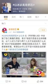 张艺谋都捧不红的景甜，怎么就凭网剧红了？