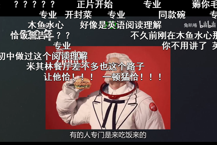 B站广告开户代理商是哪家？ B站推广现在怎么做呢？