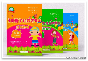 語慧天下少兒口才加盟簡介