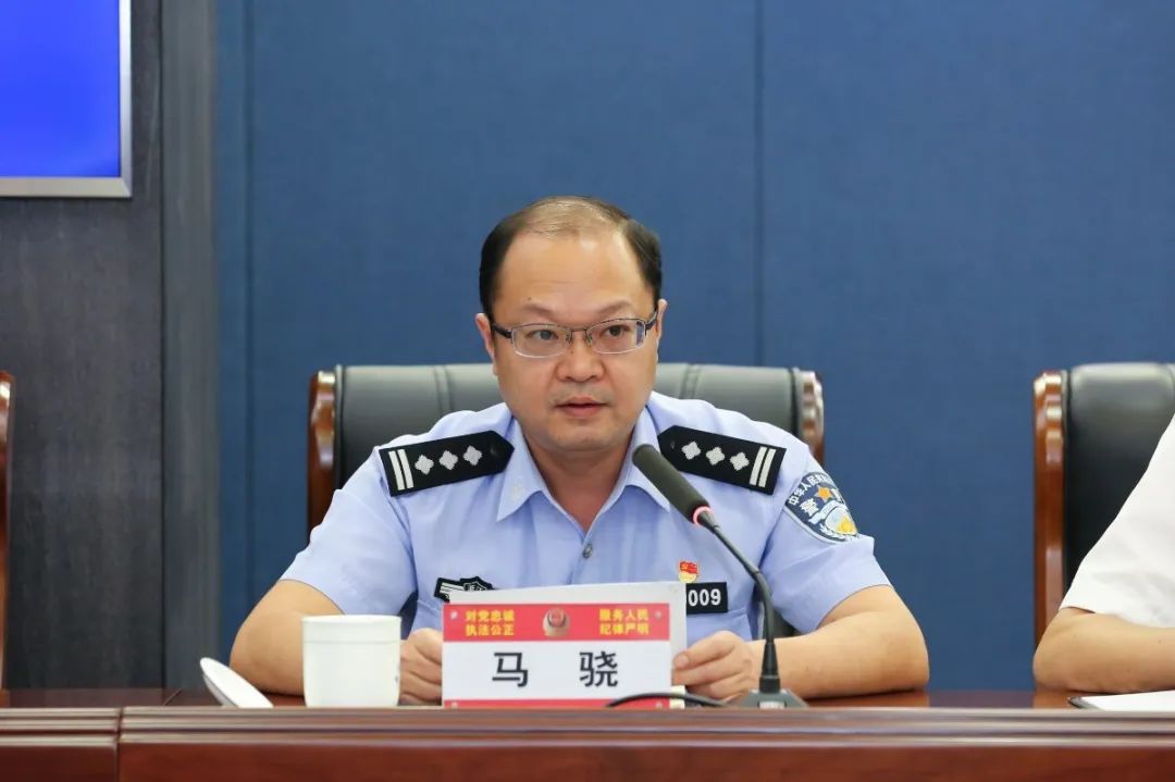 张宏亮主持召开三季度全市公安机关派出所所长例会