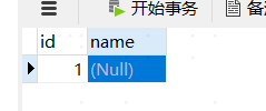 把 Mysql 重啟，主鍵自增id還會(huì)保持重啟之前的值嗎？