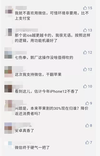 微信終于可以二次修改微信ID了？