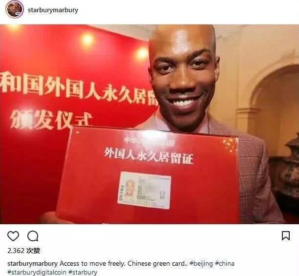 十几年后，房祖名告诉成龙：要退美国籍，入中国籍，不姓陈，姓房