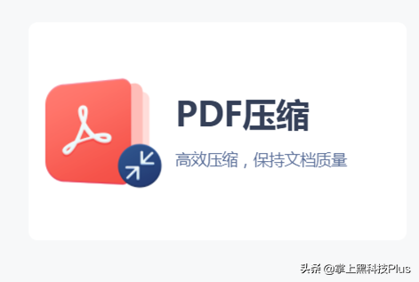 電腦內存總不夠用？分享一款壓縮神器，搞定各種文件壓縮難題