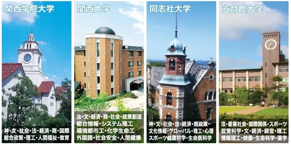 旧帝大？东京一工？日本留学必须知道的“行话”盘点