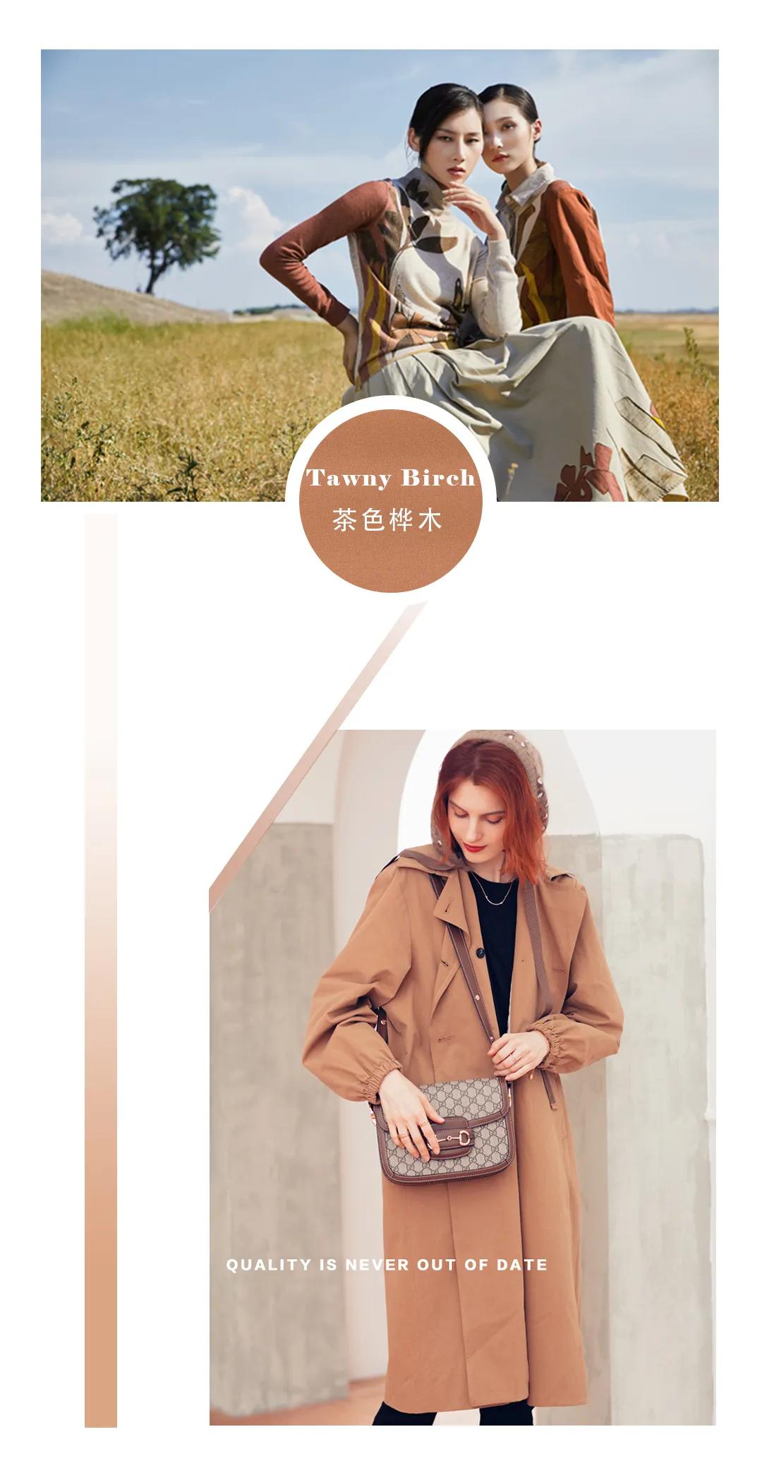 火爆的流行颜色，这样穿搭既时尚又美
