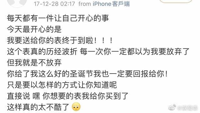 是姐弟，又是同学，原来只有张一山不知道自己喜欢杨紫