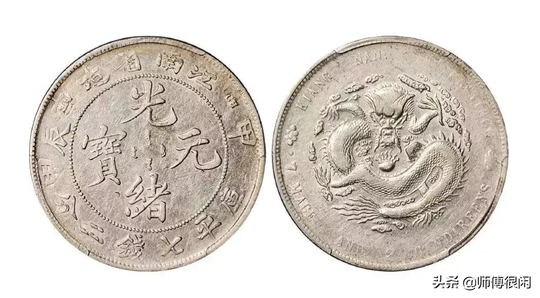 稍有回落!11月老银元最新行情