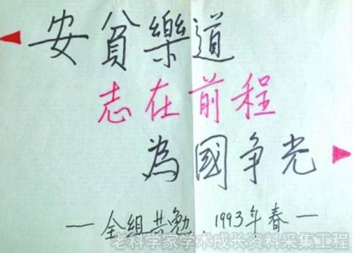 药理学研究接力者金国章：揭开中药延胡索镇痛奥秘