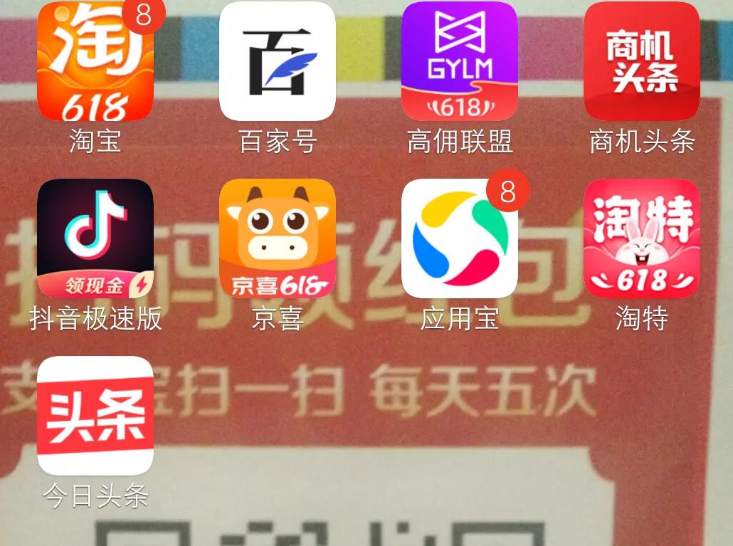 市面上那么多赚钱app，哪个最给力？用亲身体验告诉你