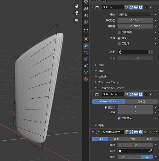 夏日有清凉！Blender风扇制作教学