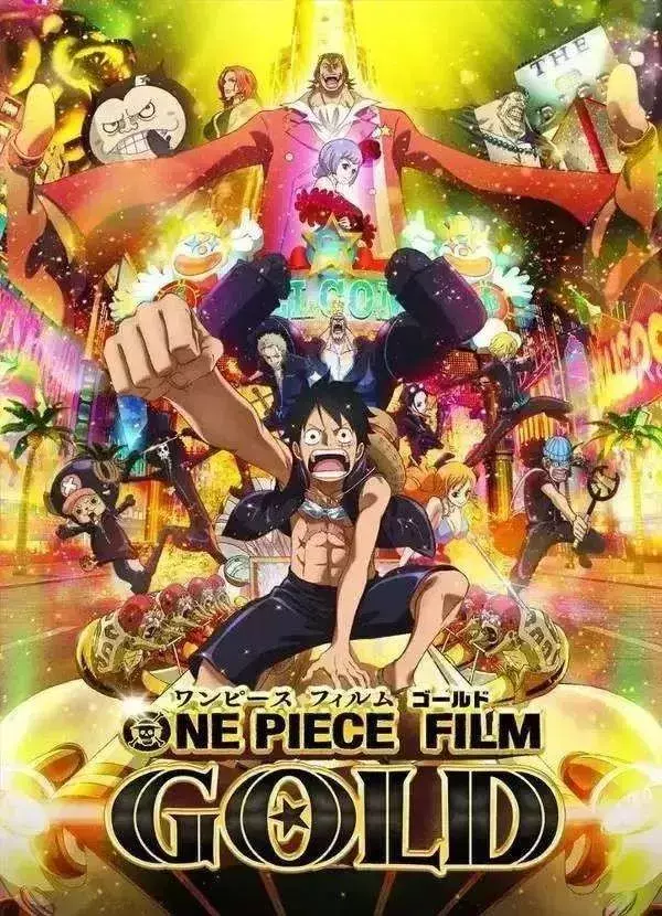 海贼王:四大剧场版票房,观影人数对比,狂热行动引爆最强剧场版