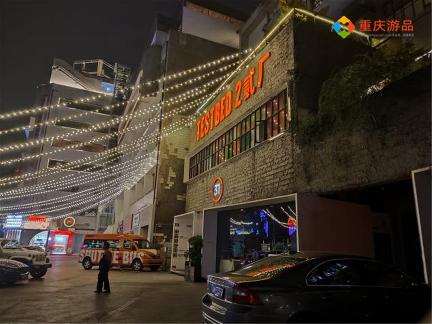 重庆90后小伙夜探鹅岭，小巷子越深越暗，吓得他一口气跑了回去