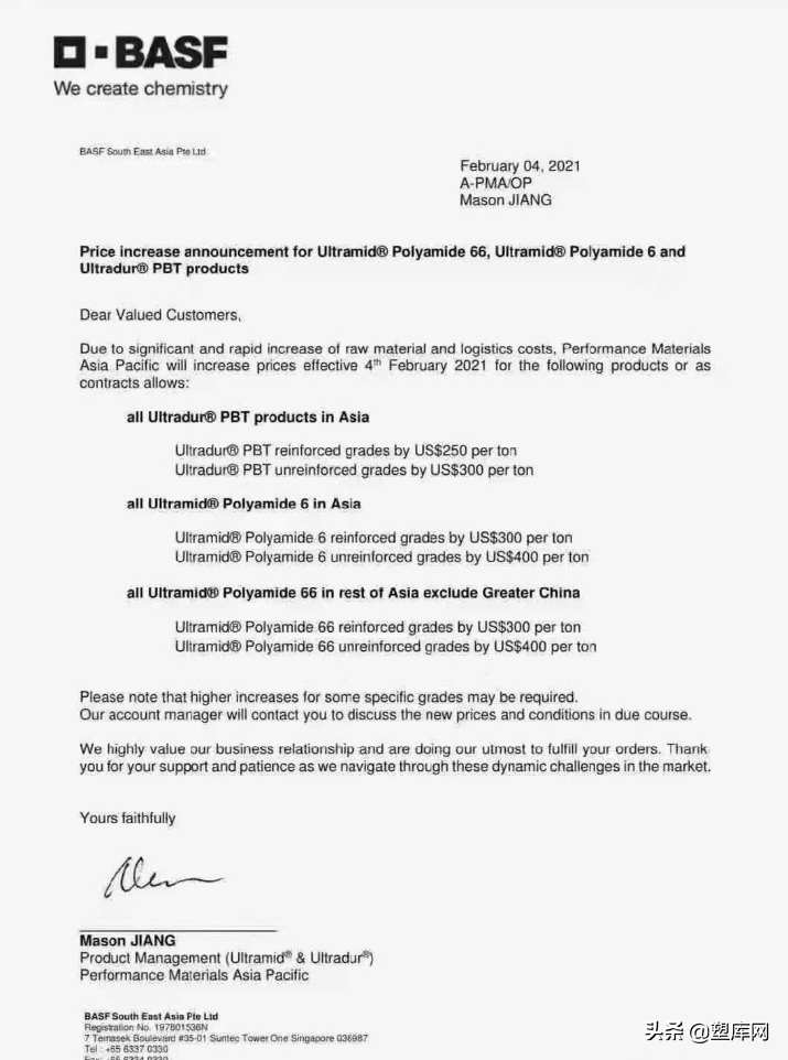 化工材料暴涨、缺货，这也许还是刚刚开始