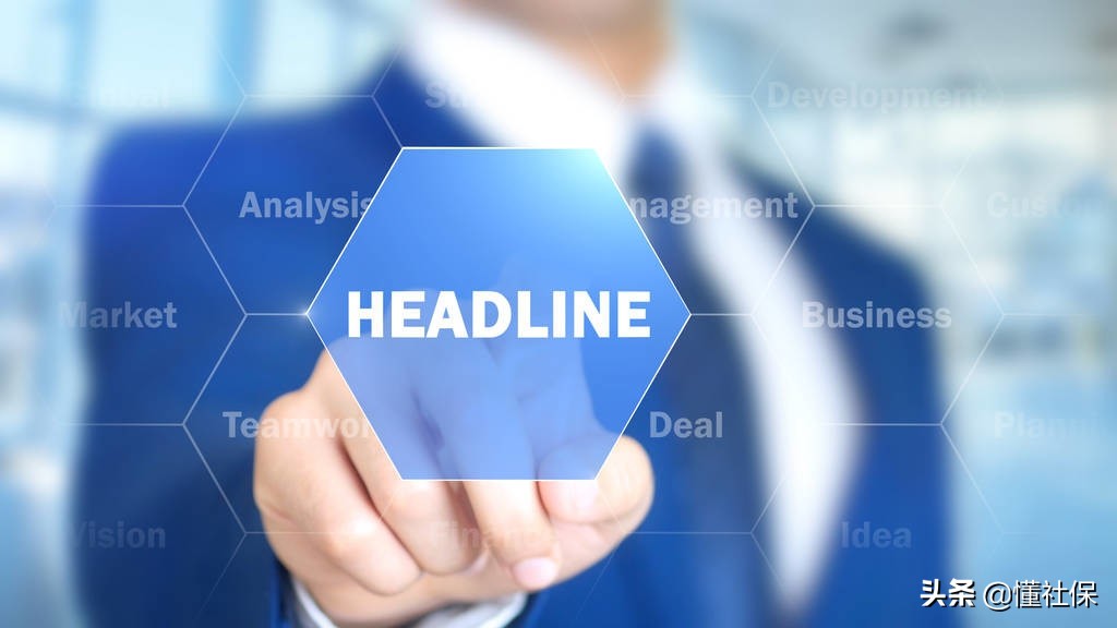 北京缴纳社保不足10年但已到法定退休年龄，可以