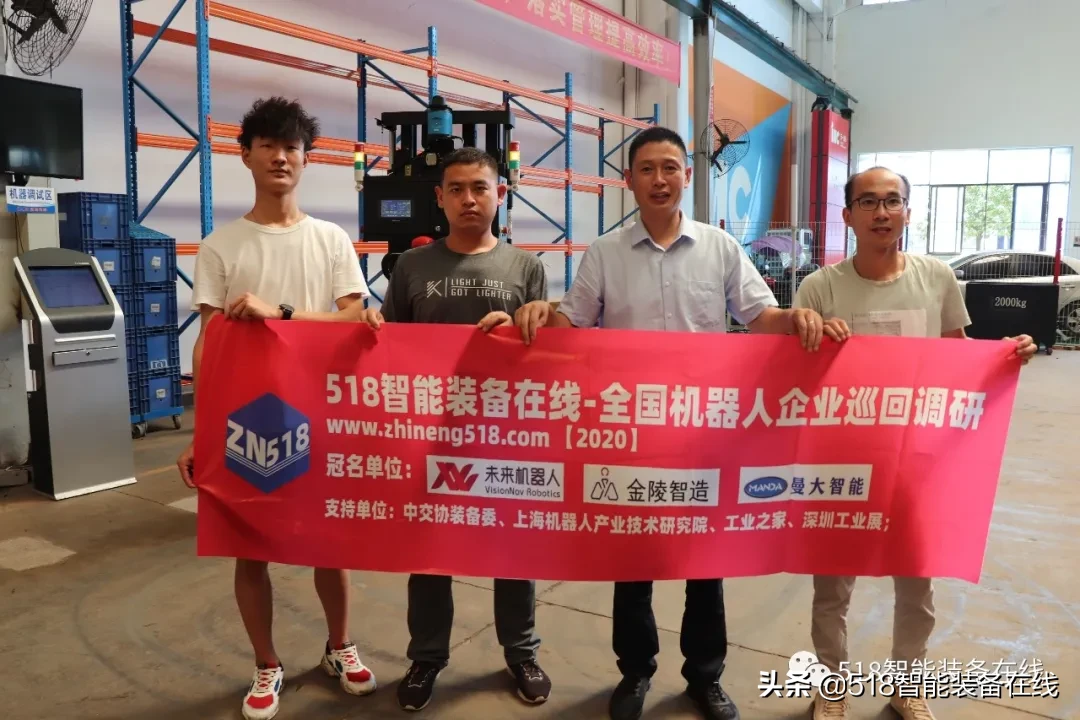 定义智能化技术新风向 引领智能装备新潮流
