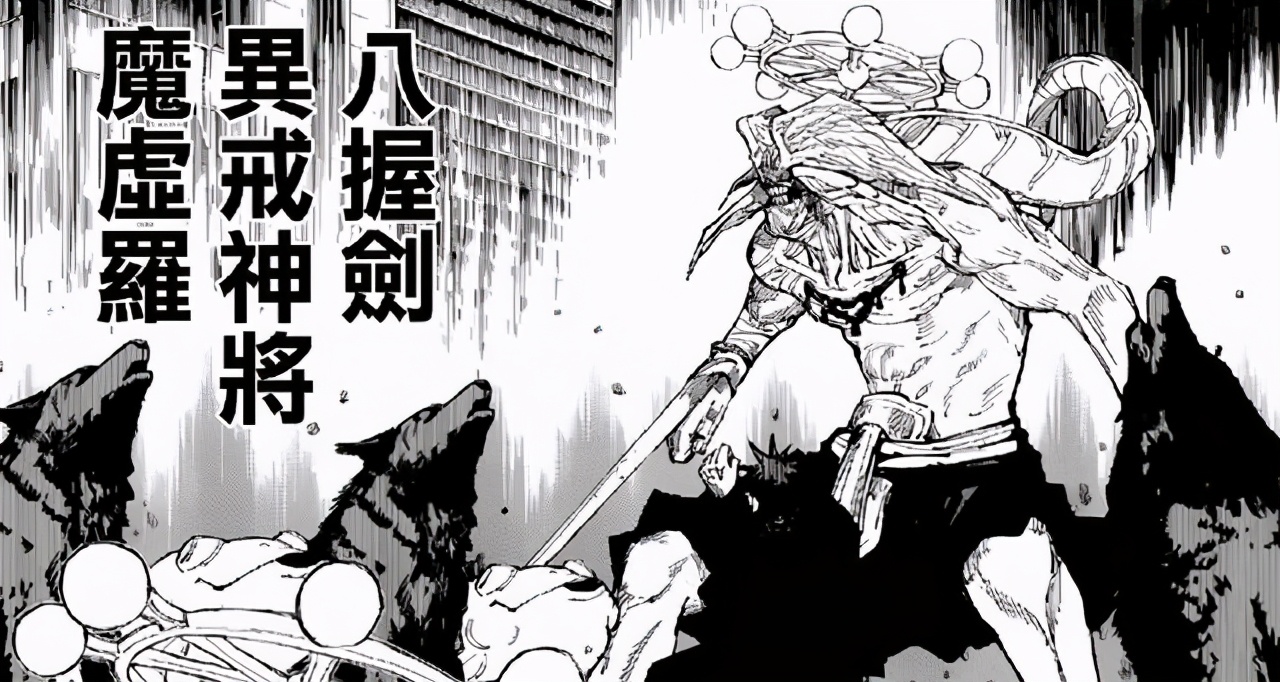 五条悟对战魔虚罗 最强咒术师vs最强式神 哪方会胜出 Mp头条