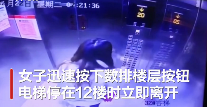 如果電梯驟降23層，我們該如何逃生？