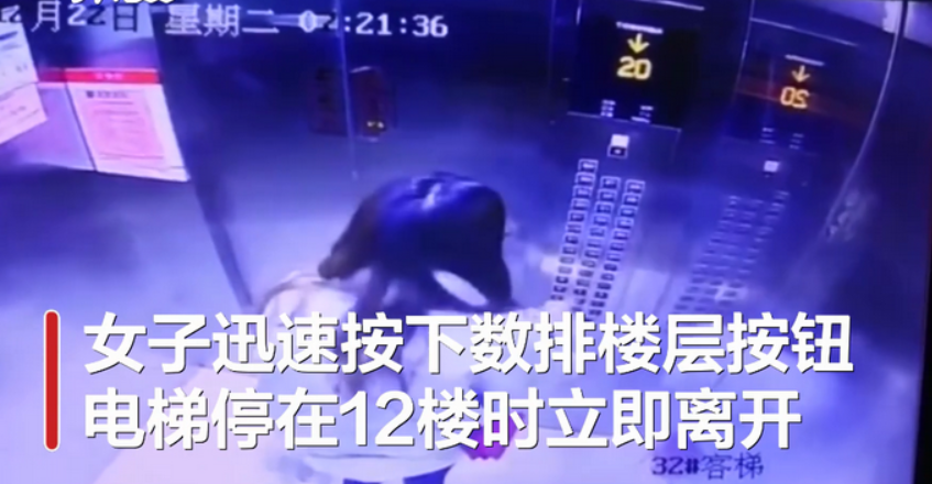 如果電梯驟降23層，我們該如何逃生？