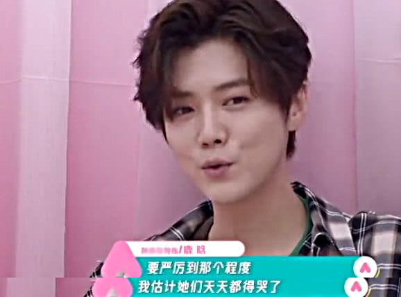 黄子韬训斥学员胆小爱哭，吴亦凡却称他为泪腺男孩，莫名觉得好笑