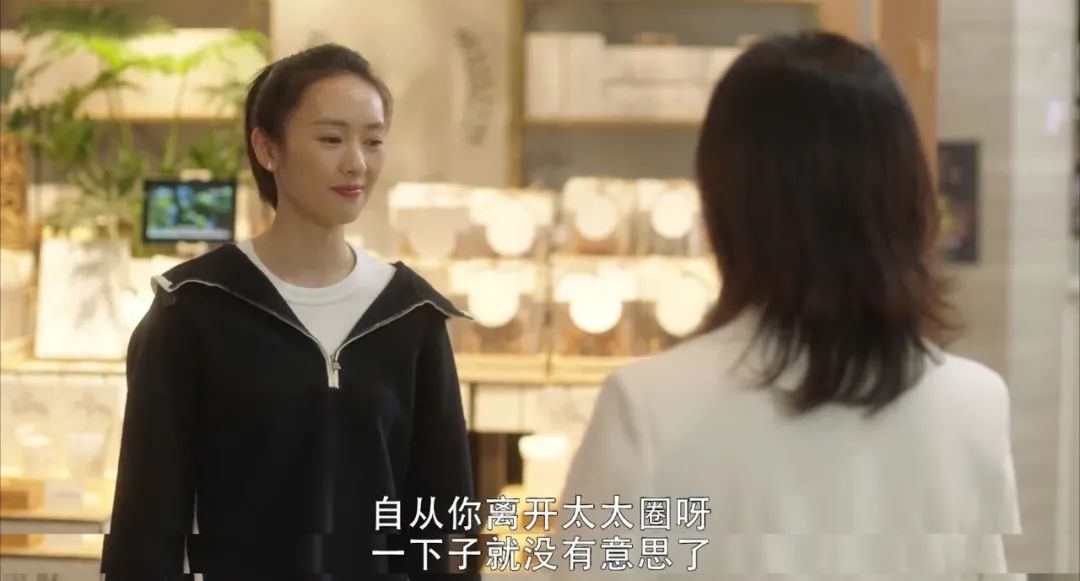 《三十而已》：第20集顾佳挖了个坑，第29集王太太填上了