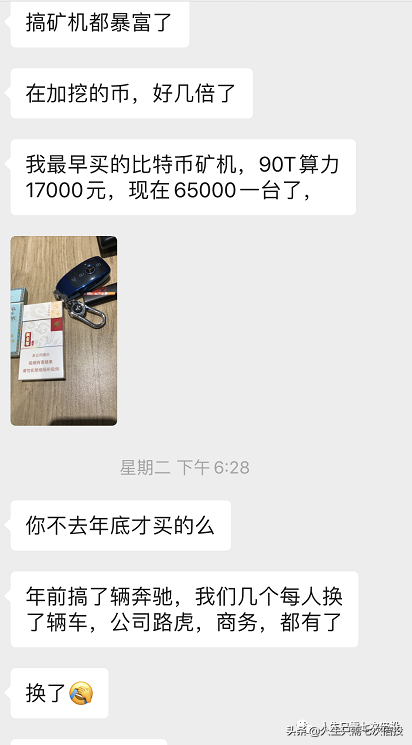 昨夜暴涨，比特币突破60000美金