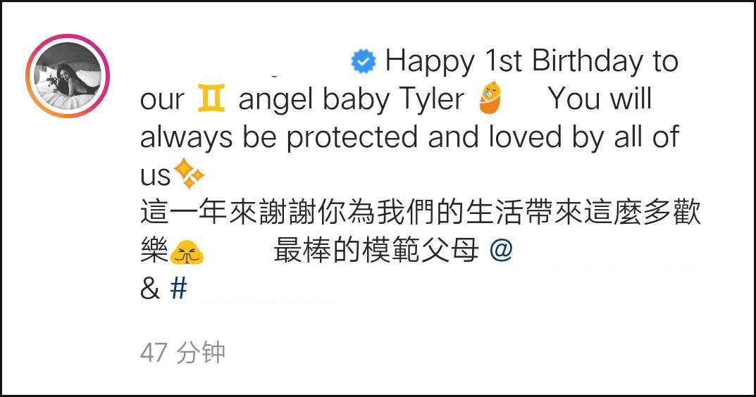 高以翔女友再晒旧照，高以翔怀抱婴儿与Bella相拥