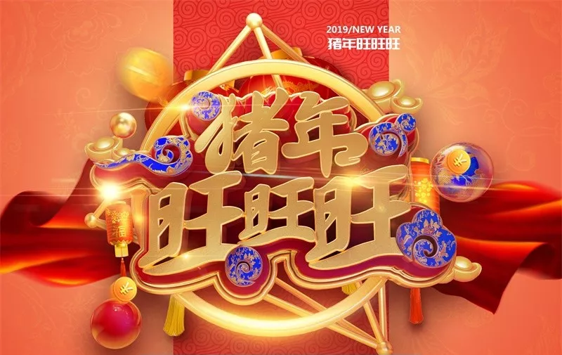 你一直在找的C4D工程模型，送44款新年字体3D立体素材，快来拿