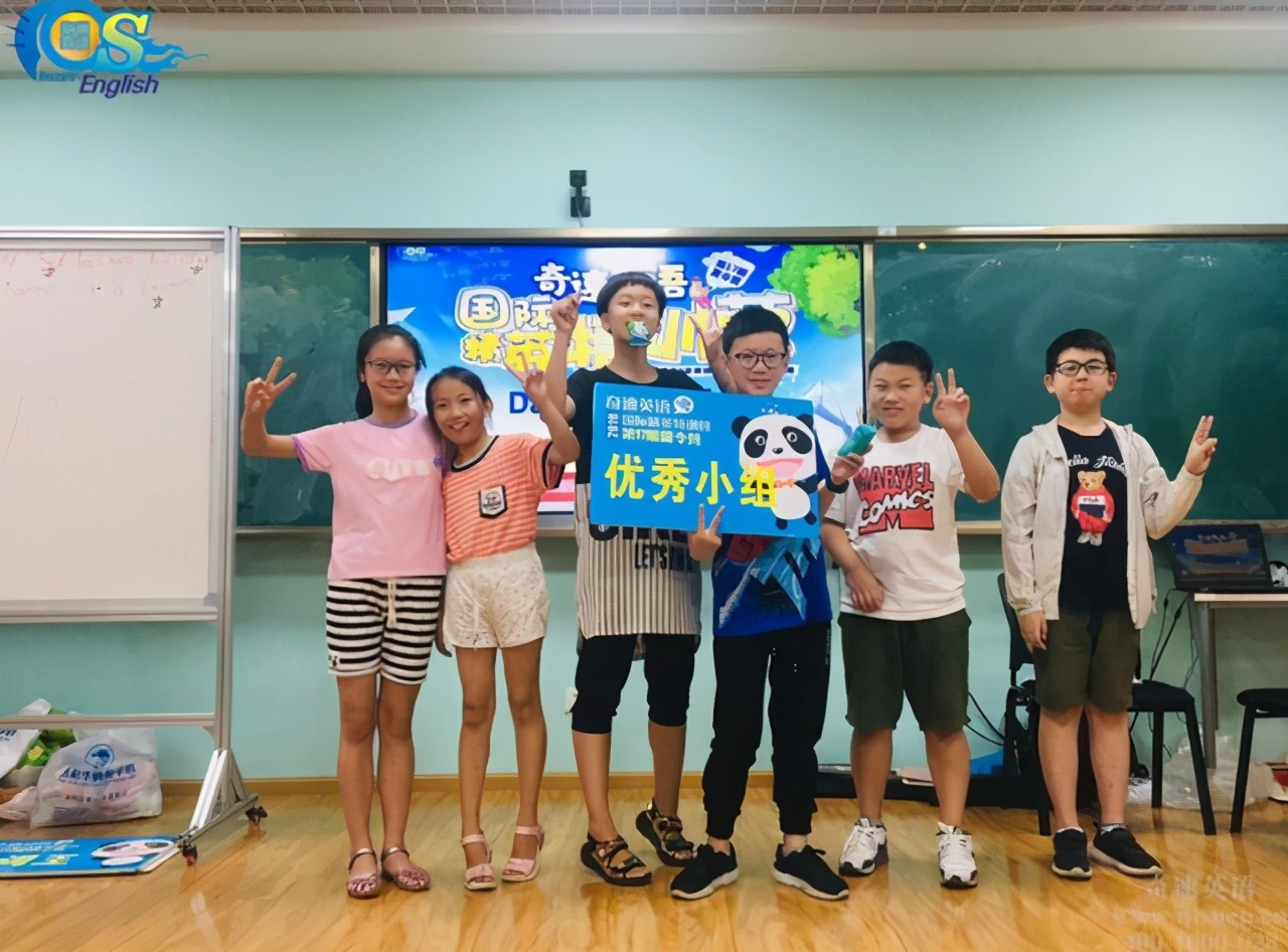 2021寒假国内涨分英语研学冬令营——奇速英语单词阅读冬令营